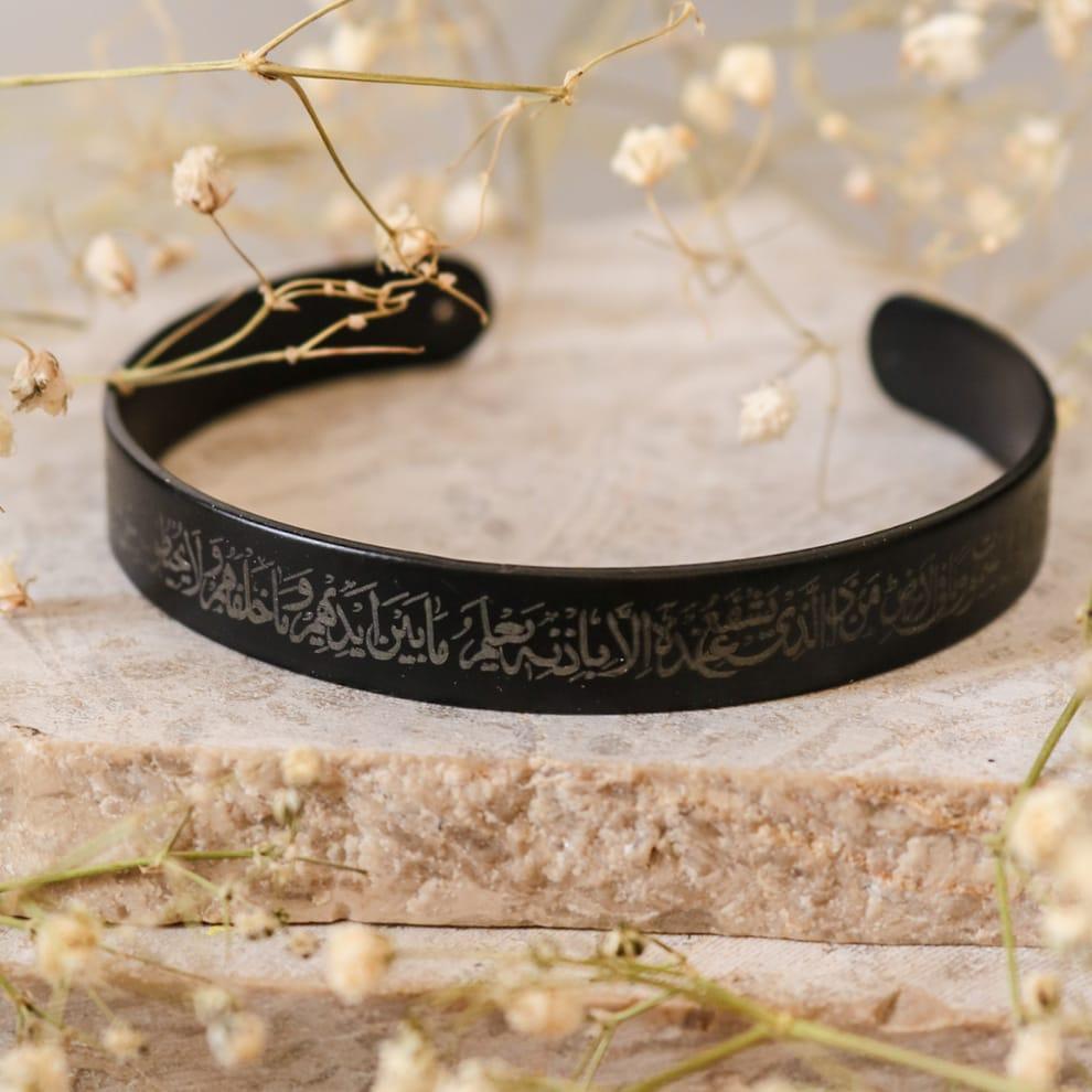 Ayat-ul-Kursi Design Silver Plated Bracelet